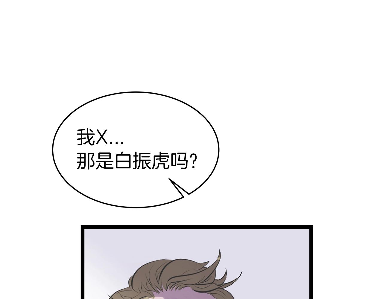 第10话 猎人测试131