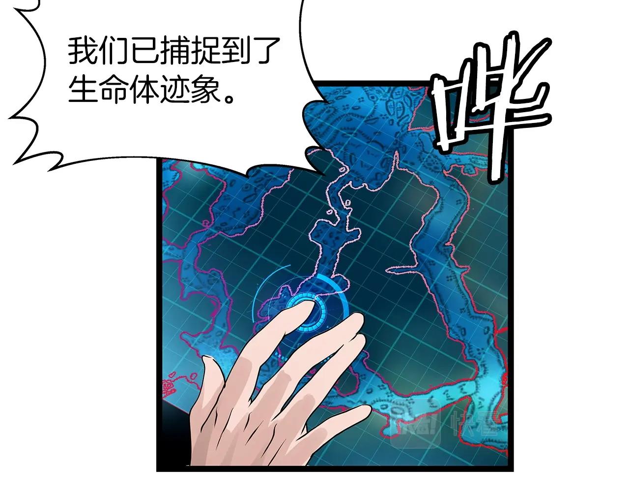 第19话 S级猎人76