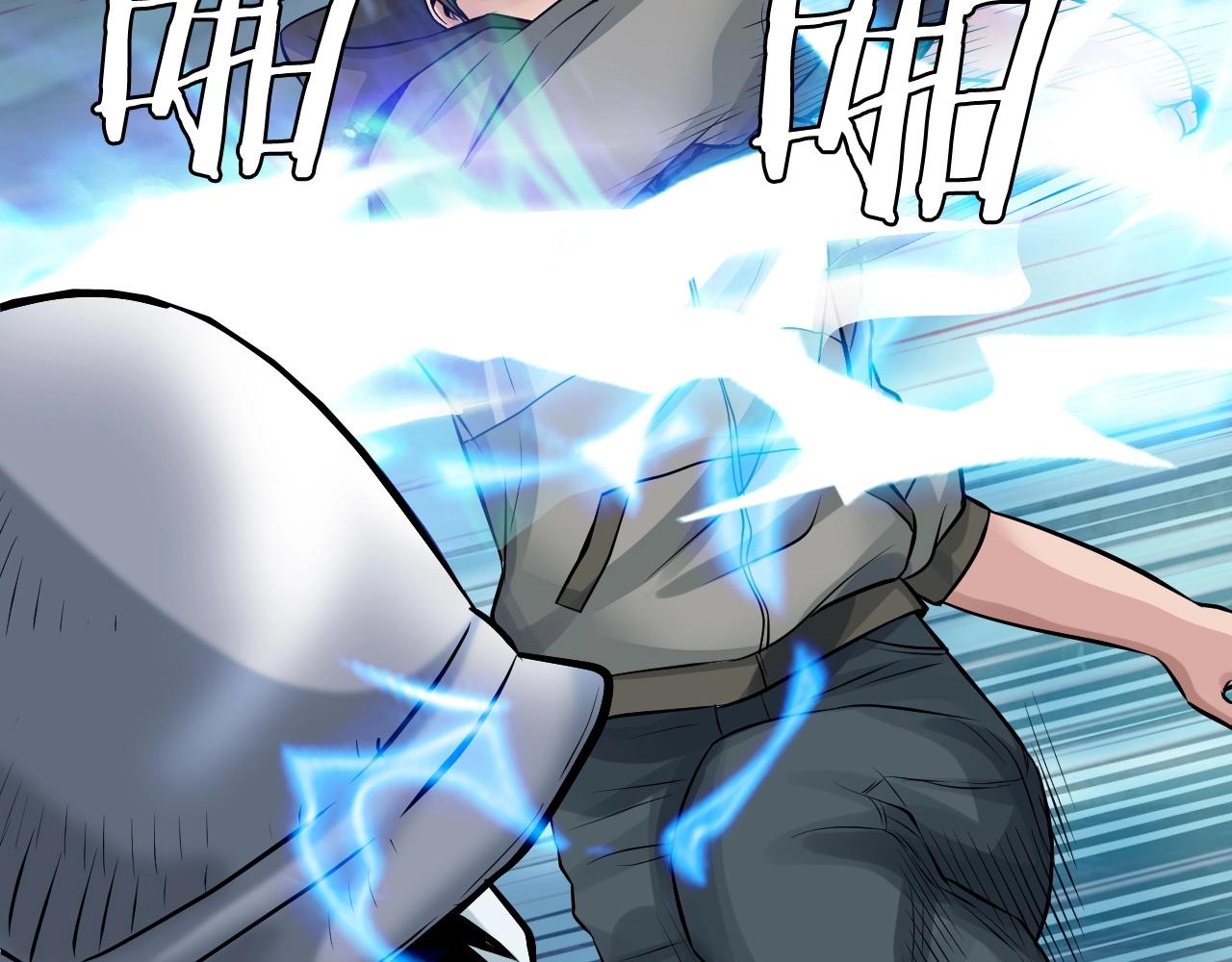 第46话 大胆的计划！90
