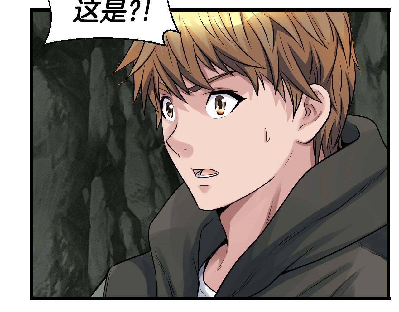 第40话180