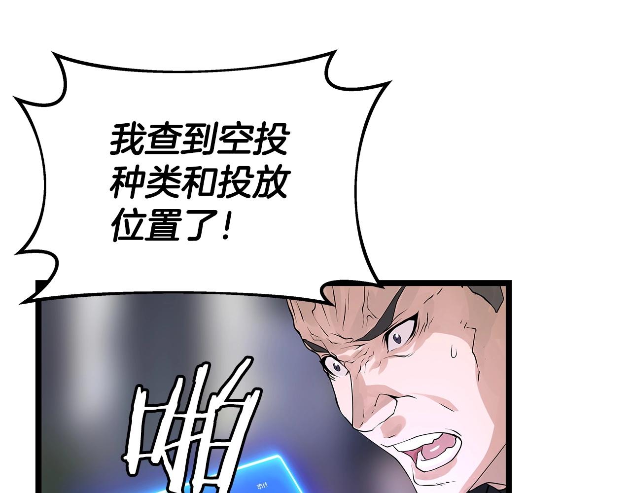 第31话 补给争夺战94