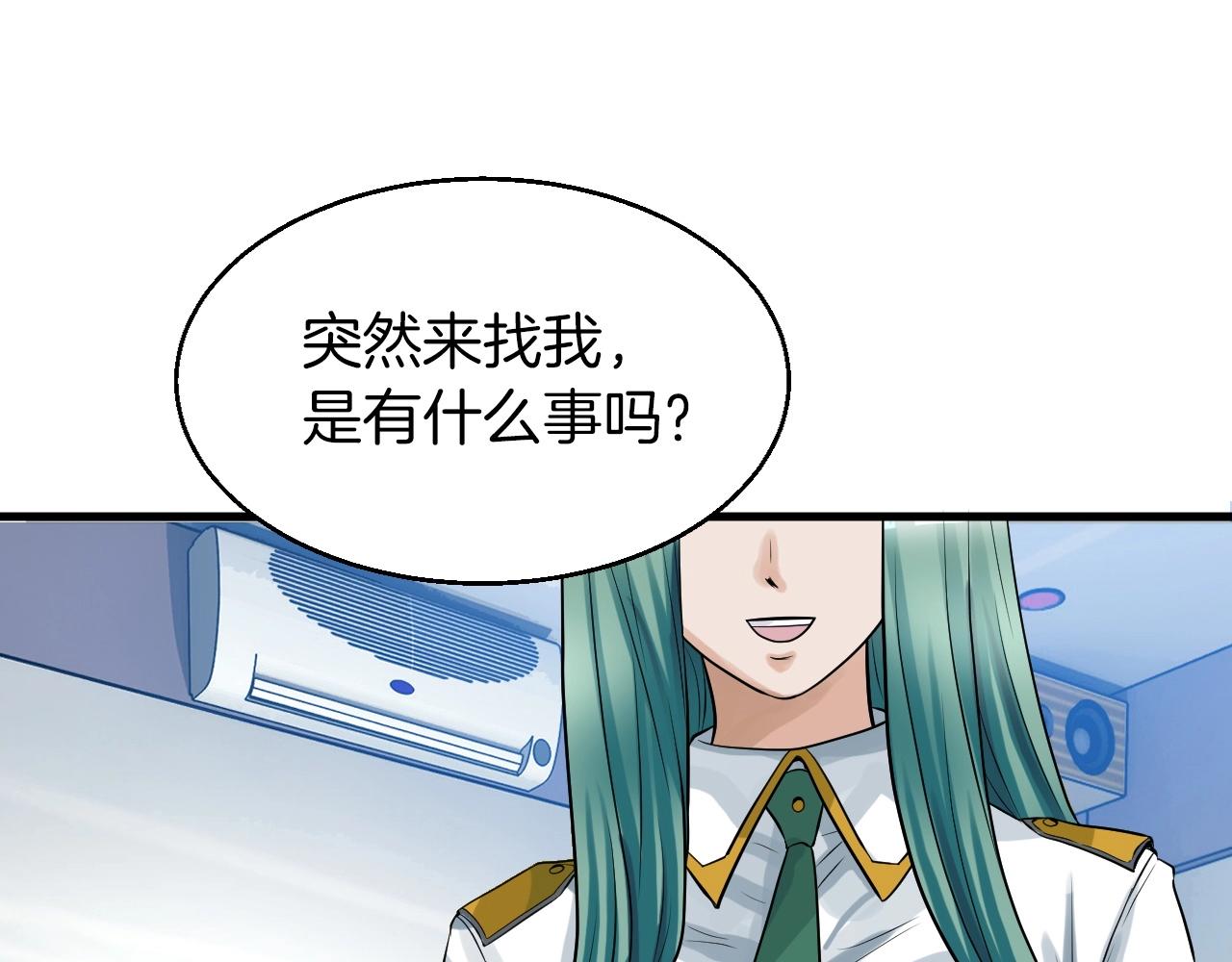 第42话 啓程吧58