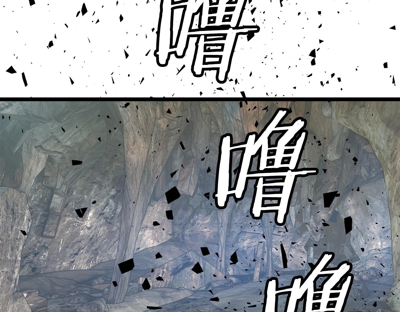 第17话 扫荡副本121
