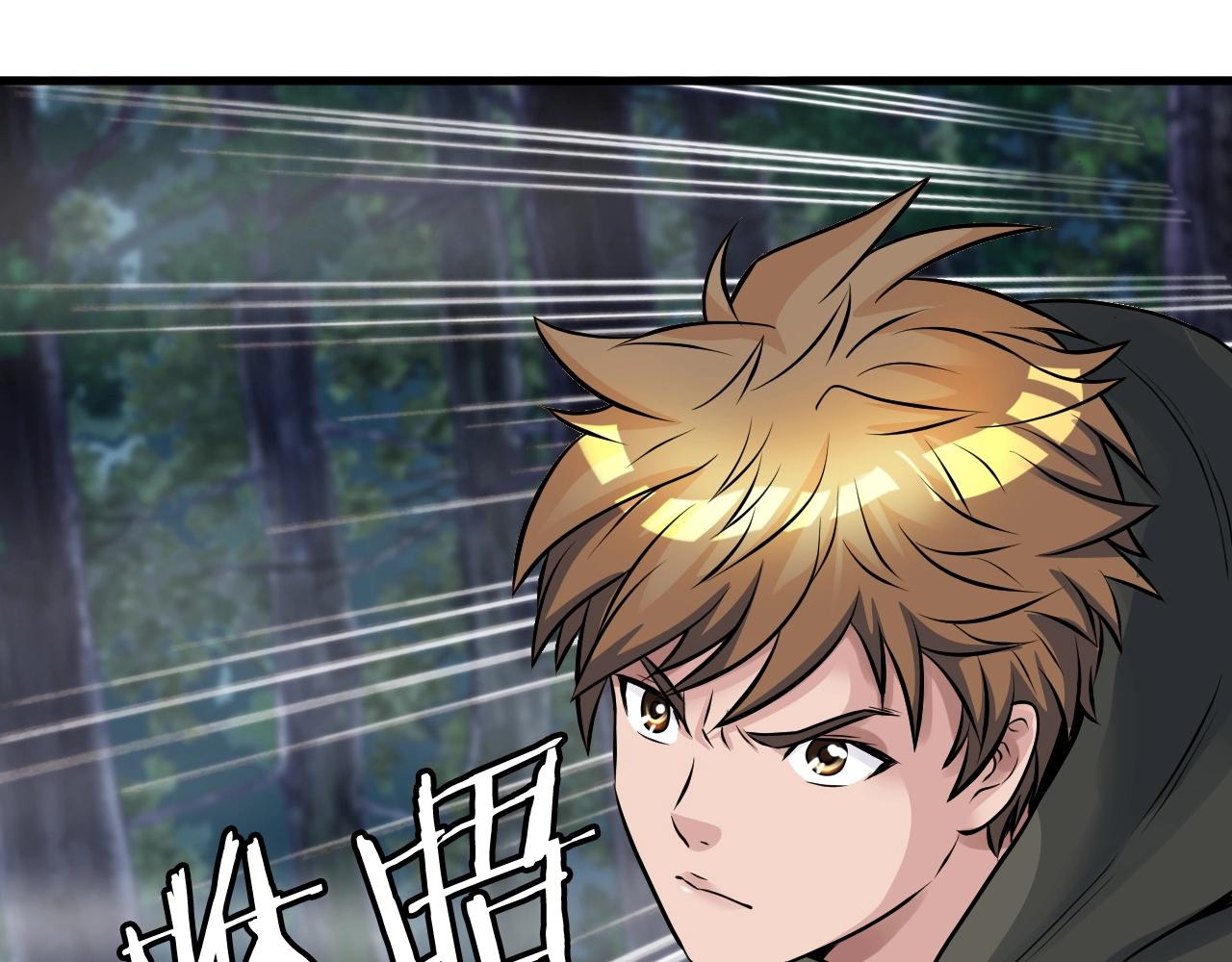 第46话 大胆的计划！60