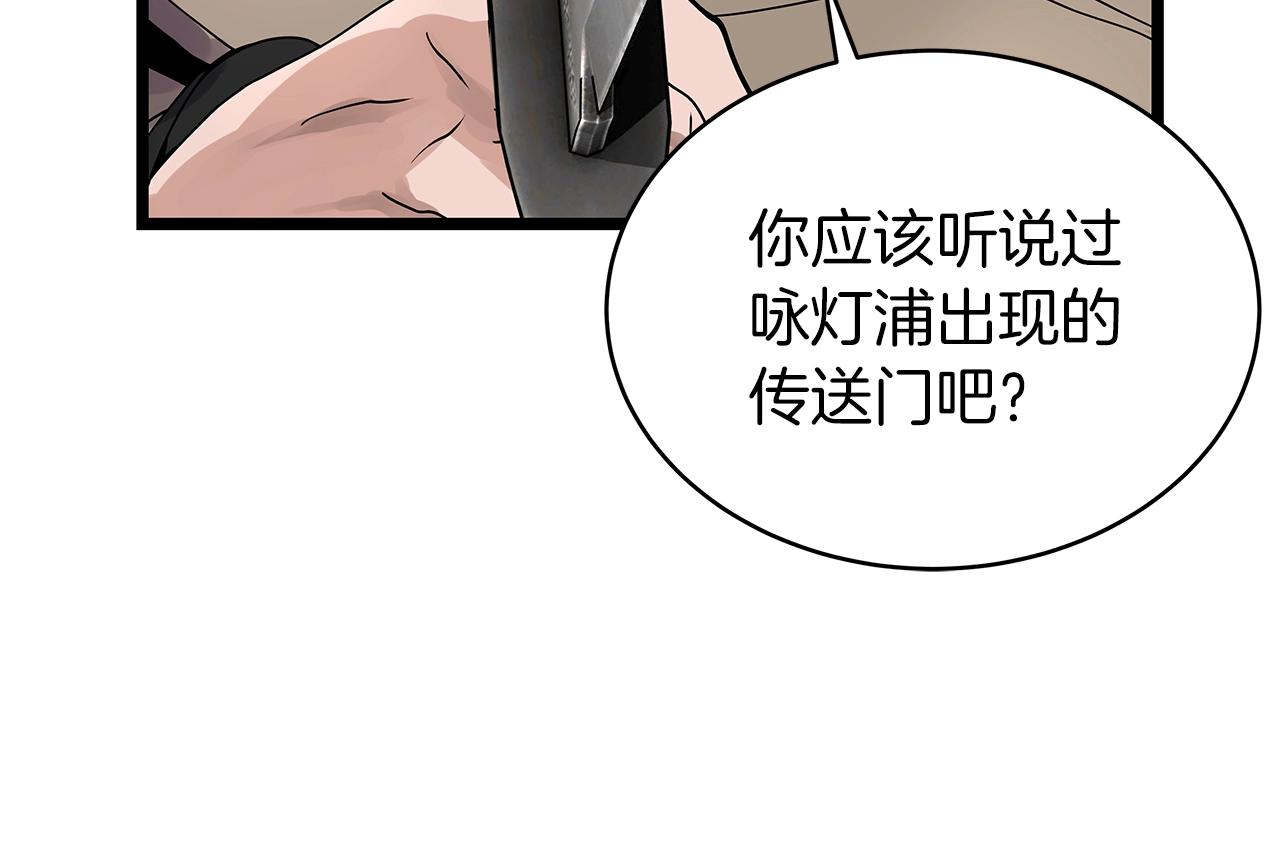 第14话 “爱剖”127
