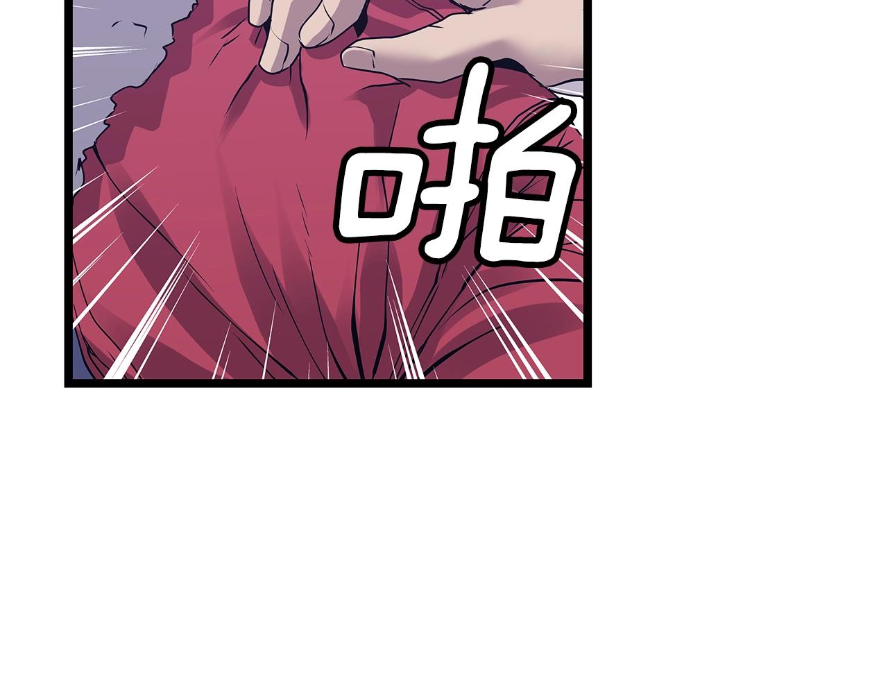 第9话 财阀的愤怒91