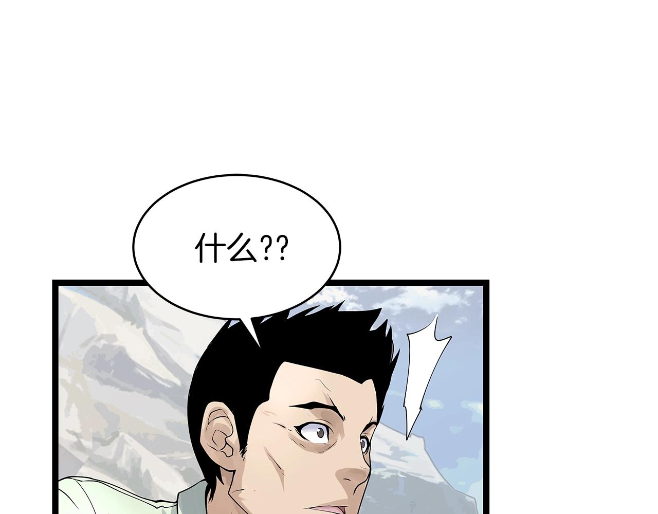 第15话 初次组队139