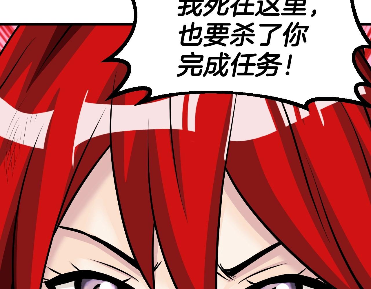 第48话 即将团灭188