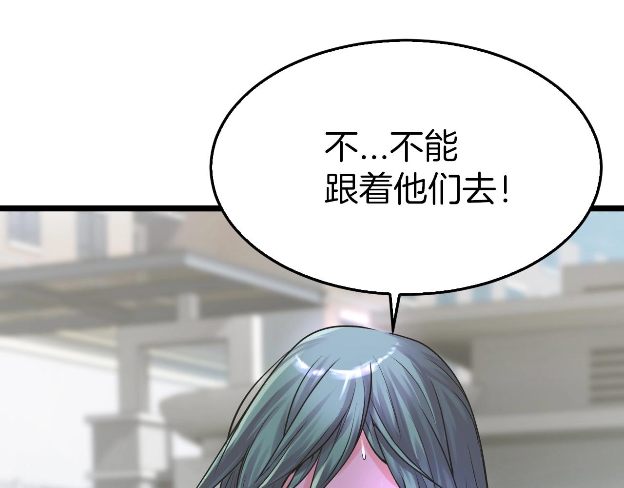 第5话 凶相毕露33