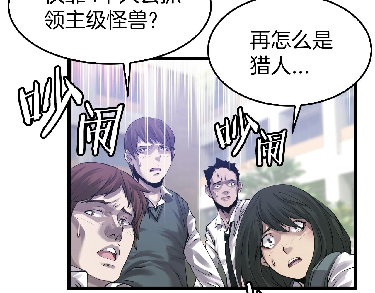 第5话 凶相毕露21