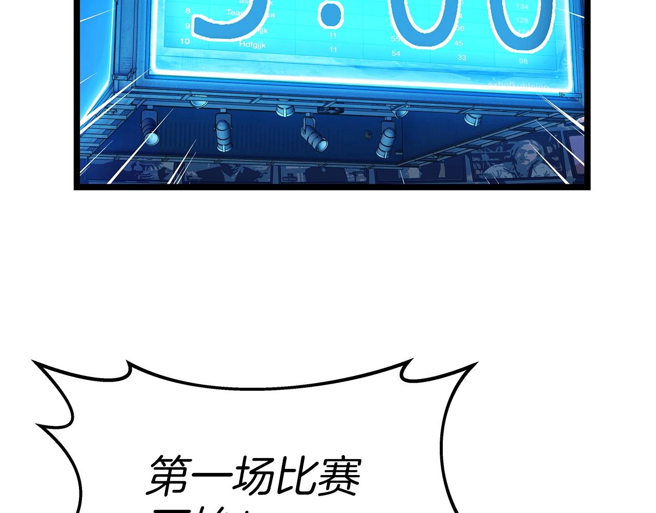 第24话 冤家路窄54