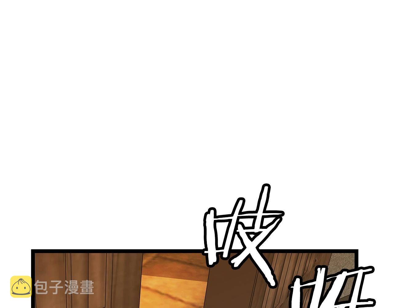第35话 快些升级吧！111