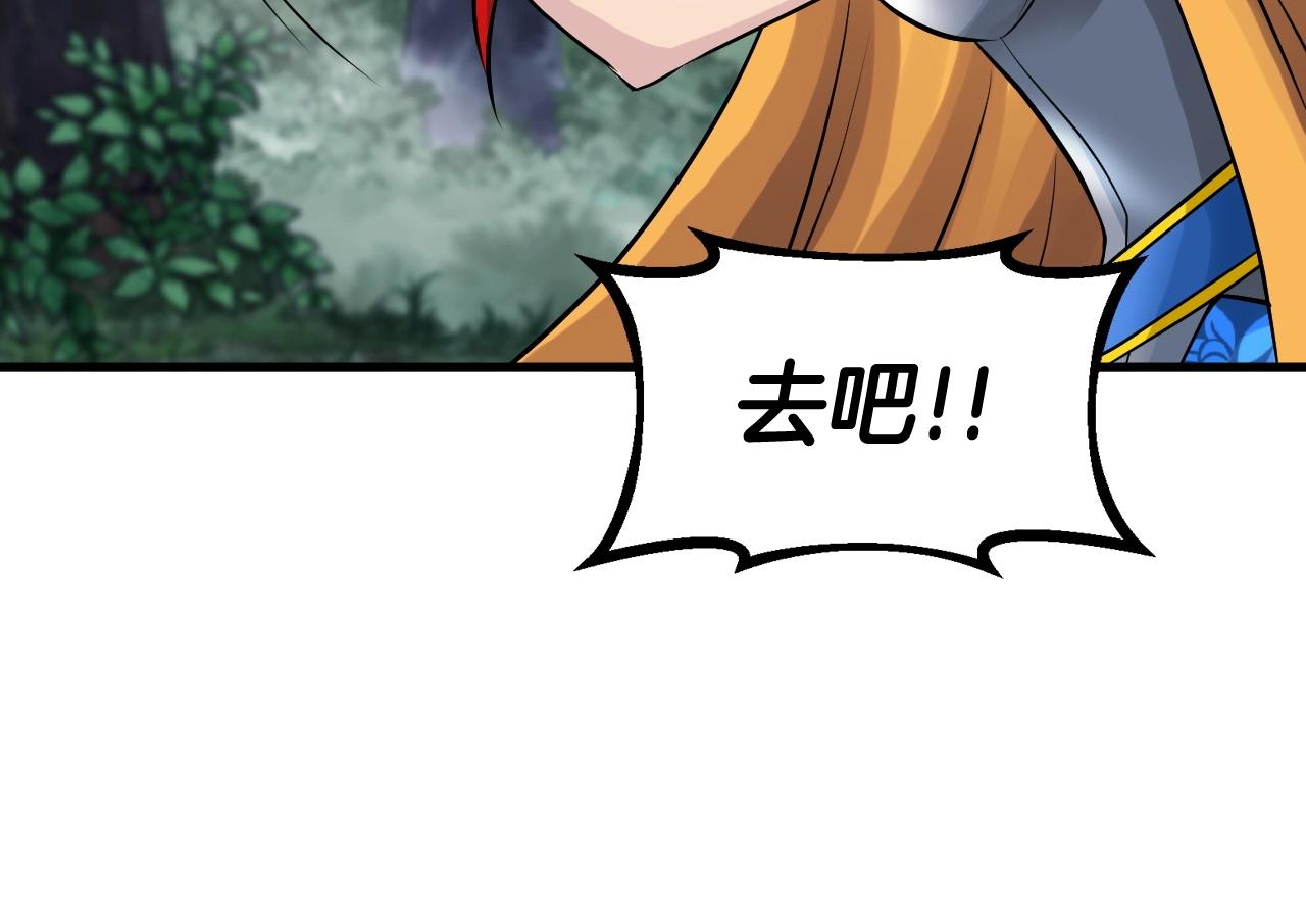第48话 即将团灭132