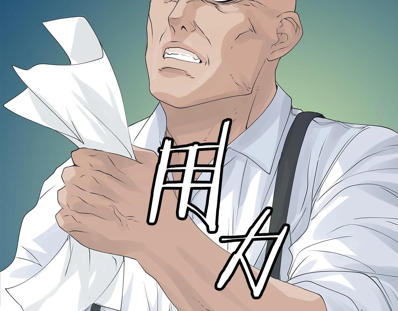 第34话 你把我忘了？！30