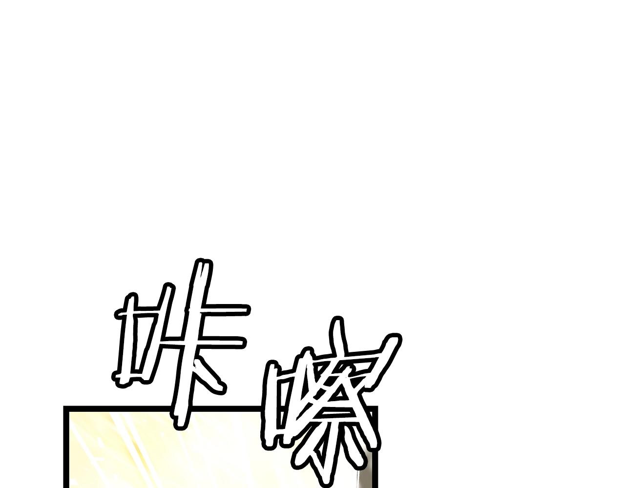 第21话 再打我就要！生！气！辣！43