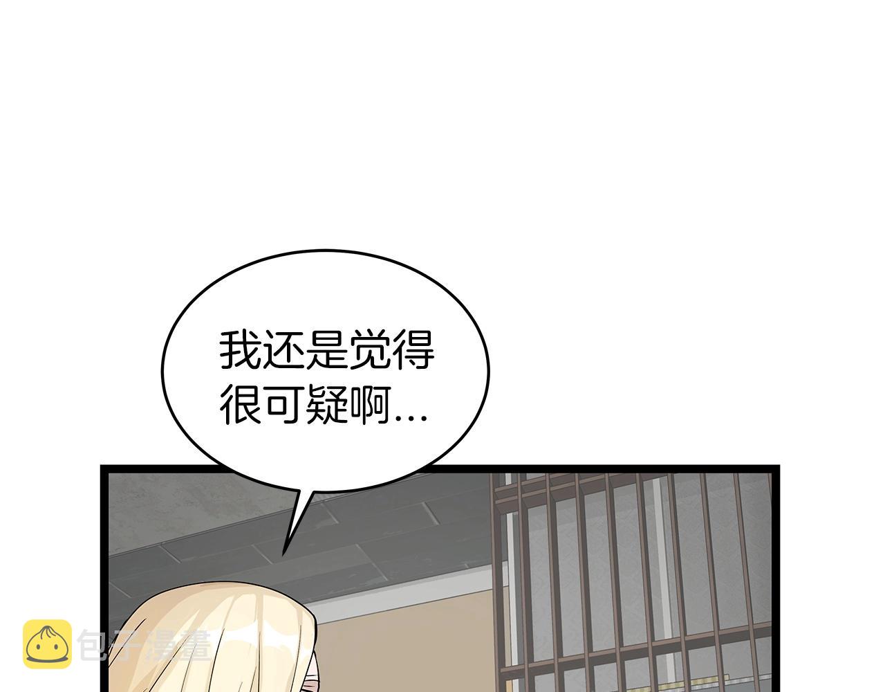 第27话 我愿意！60