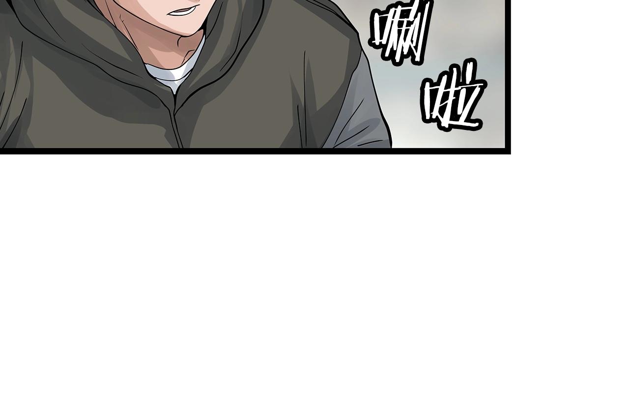 第29话 正面对话的机会42
