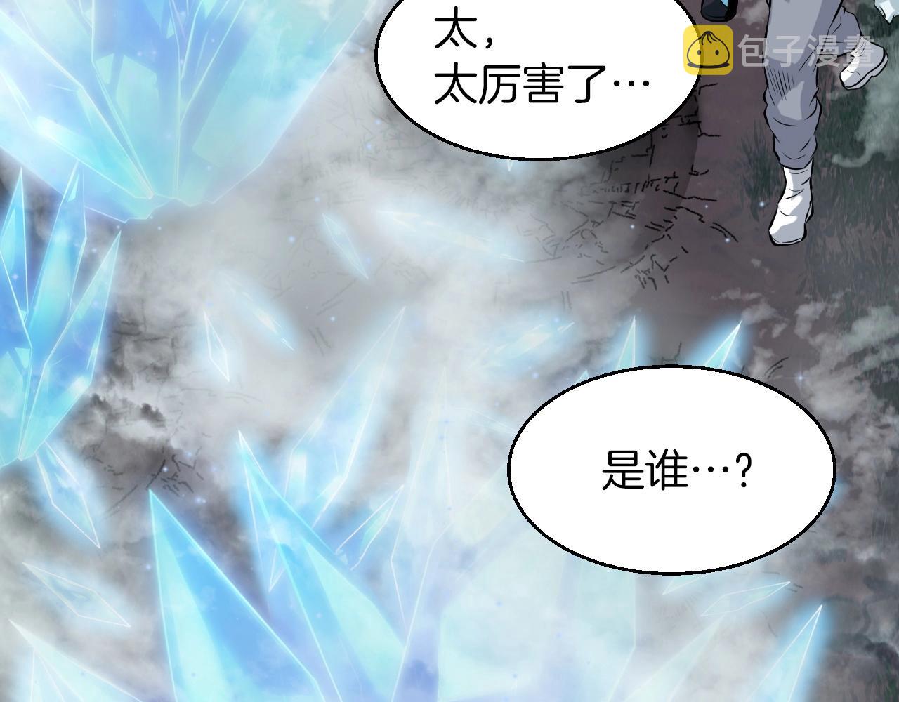 第43话 傲慢的女人！139