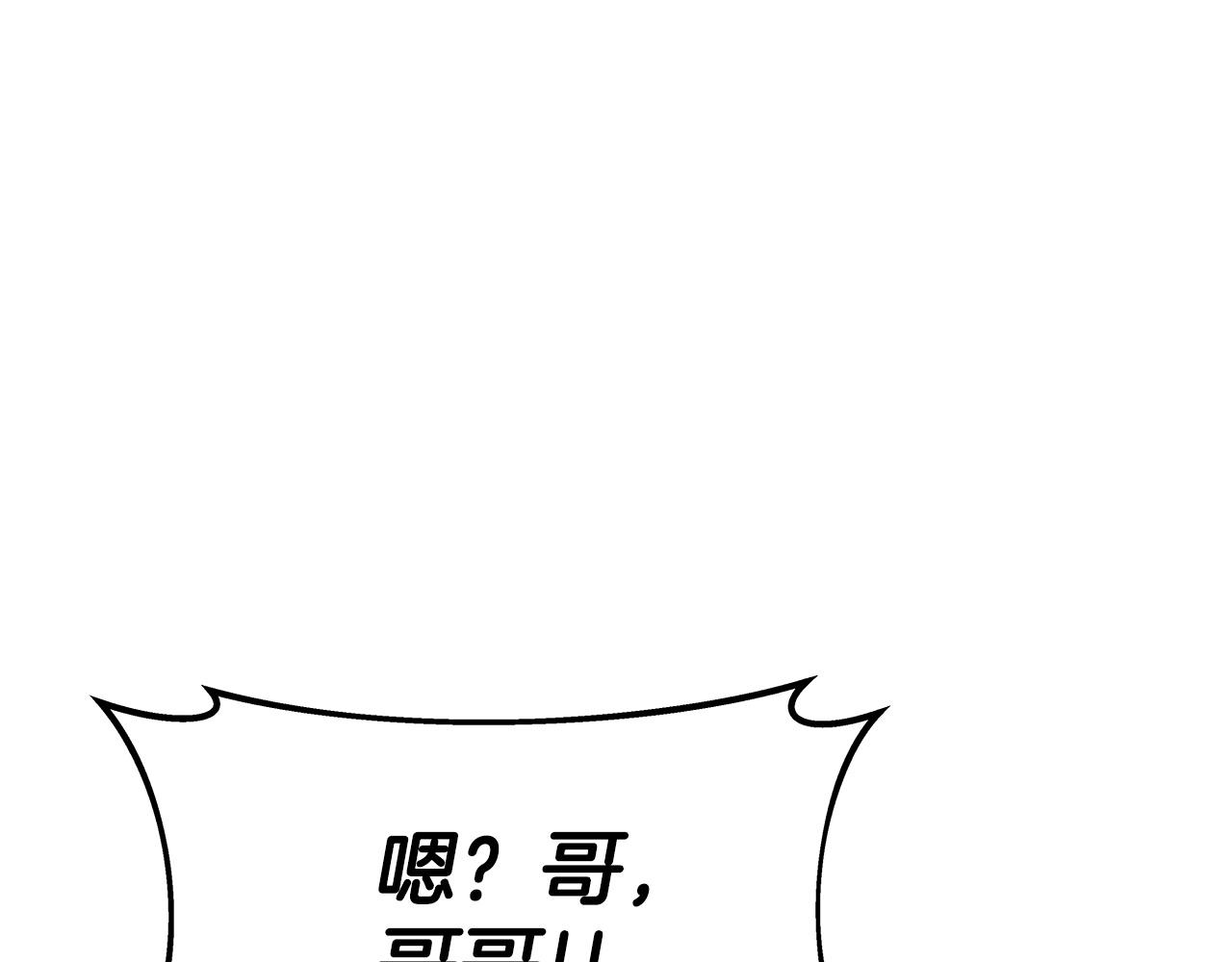 第25话 夸张赔率120