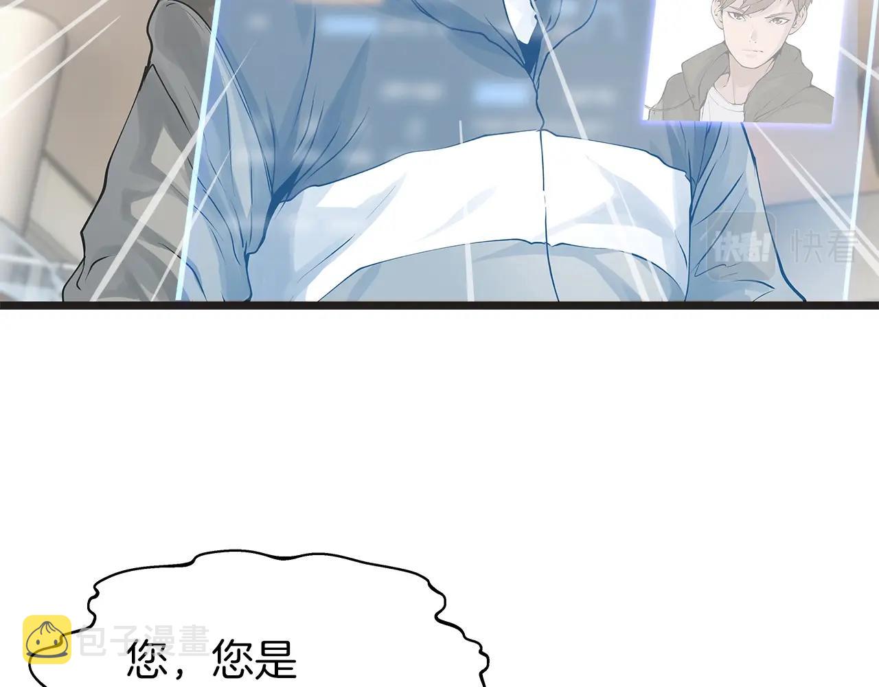 第13话 这是替身攻击吗！32