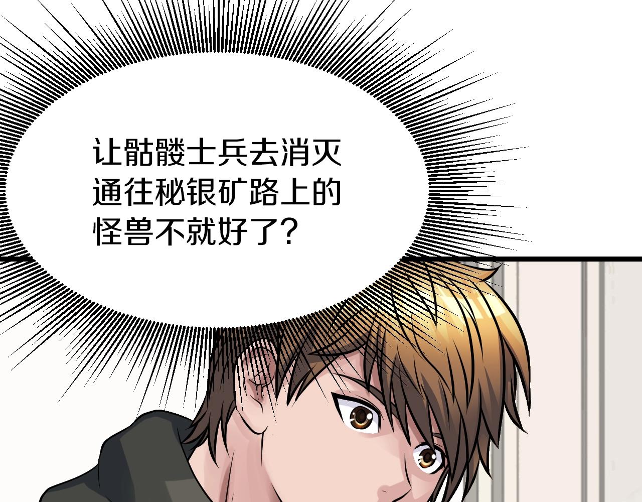 第41话 妖精的眼泪75
