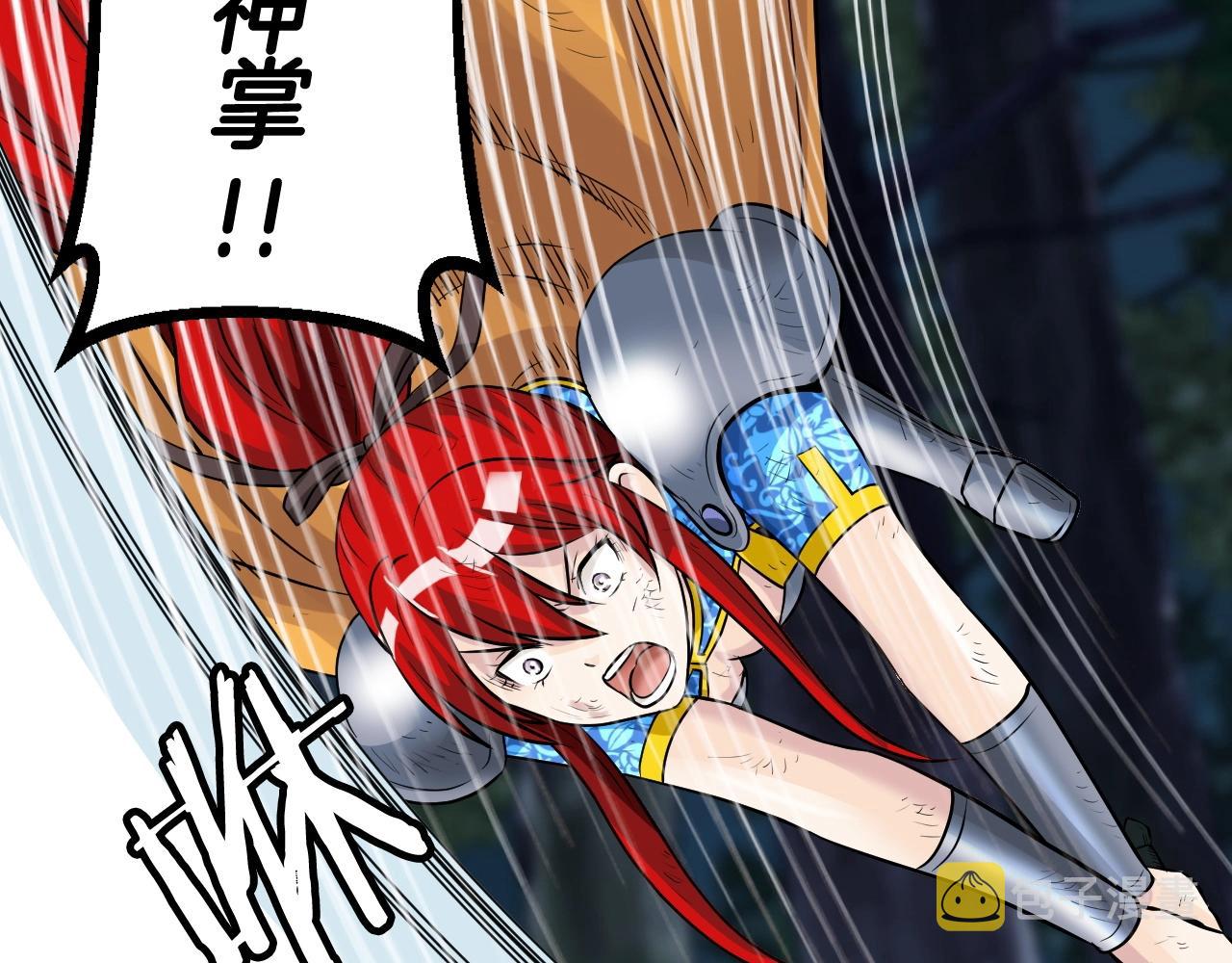 第49话 我扎我自己！6