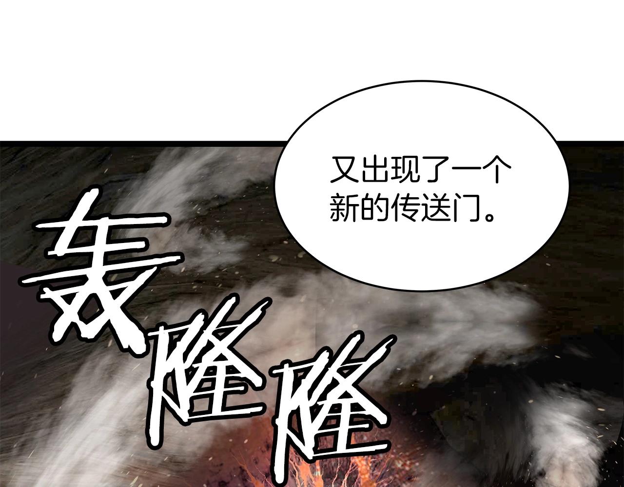 第16话 双重地下城108