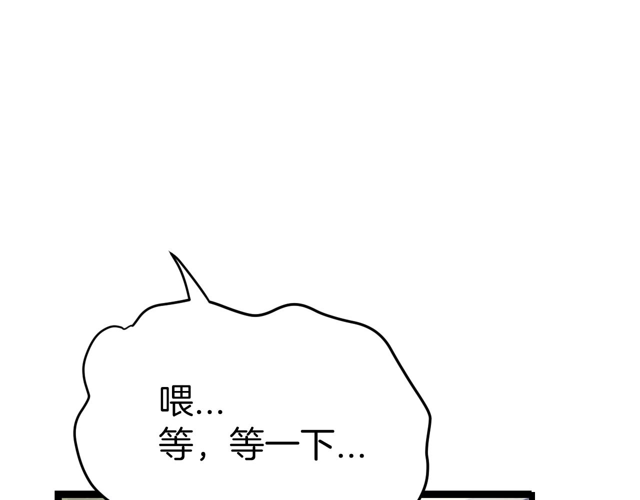 第4话 猎人的牺牲品110