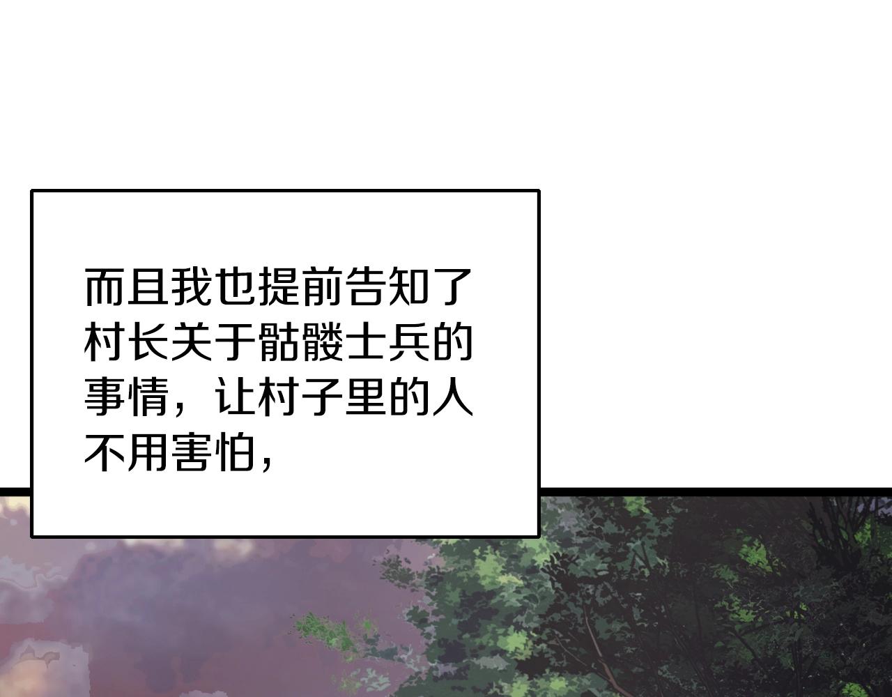 第42话 啓程吧166