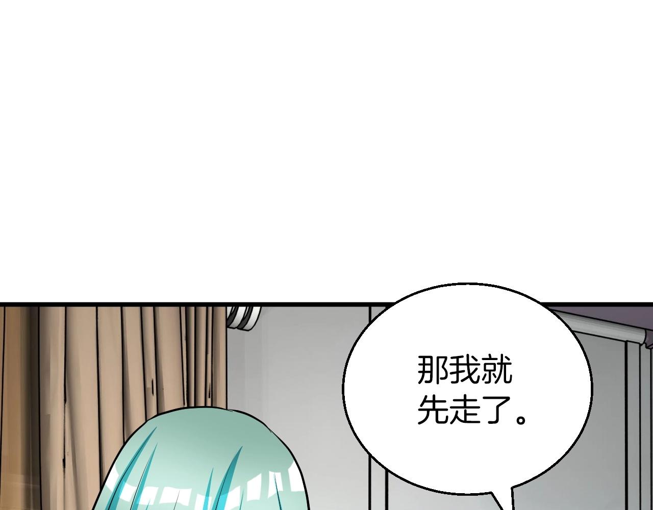 第42话 啓程吧143
