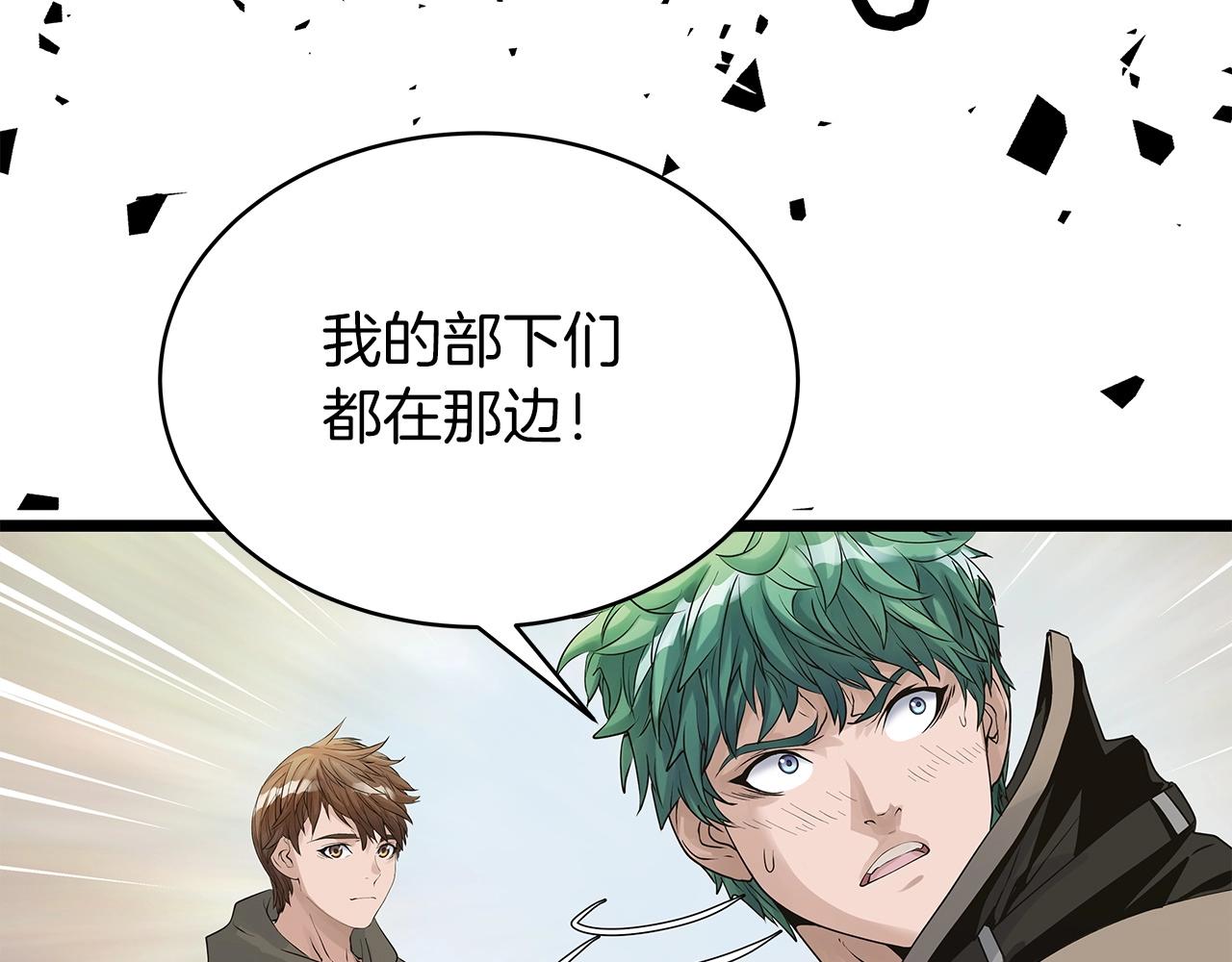 第32话 迎击怪兽！25