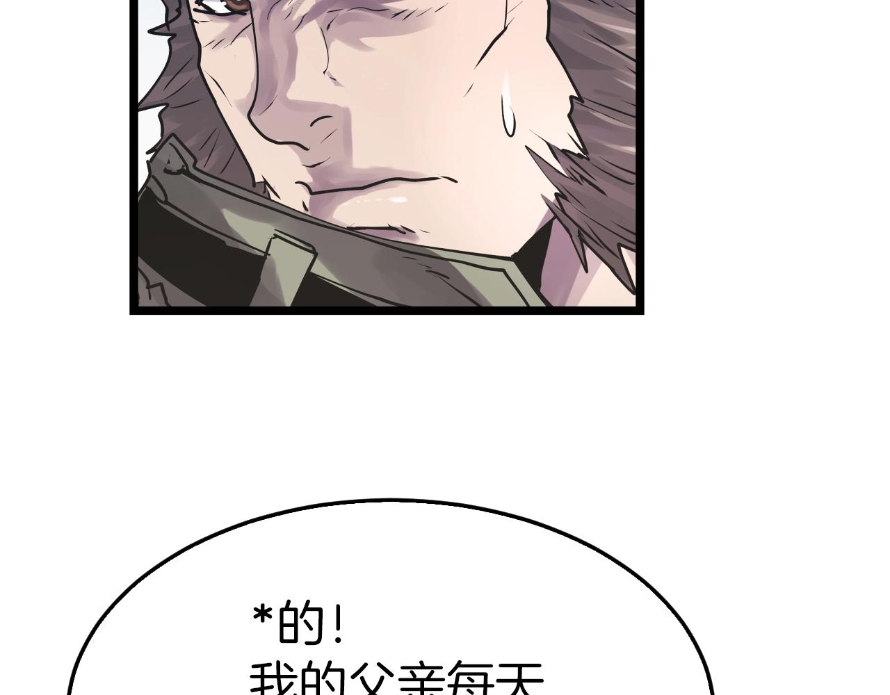 第4话 猎人的牺牲品37