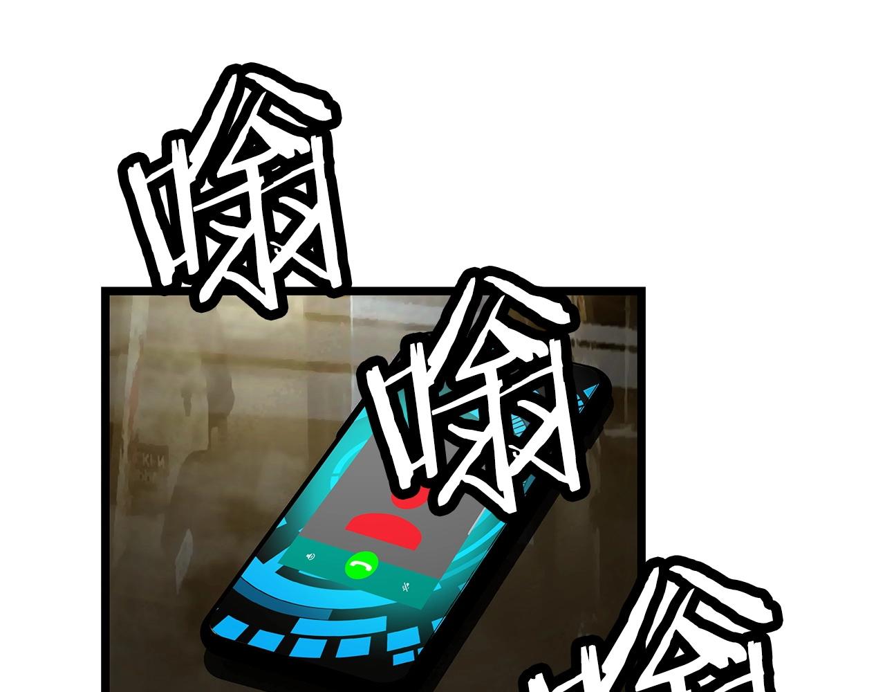 第34话 你把我忘了？！118