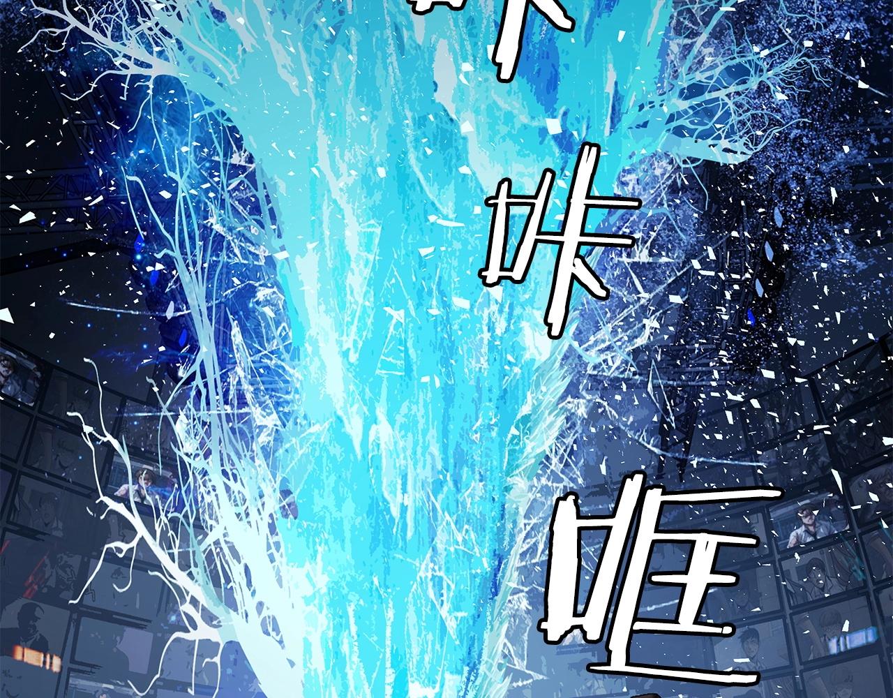 第25话 夸张赔率56