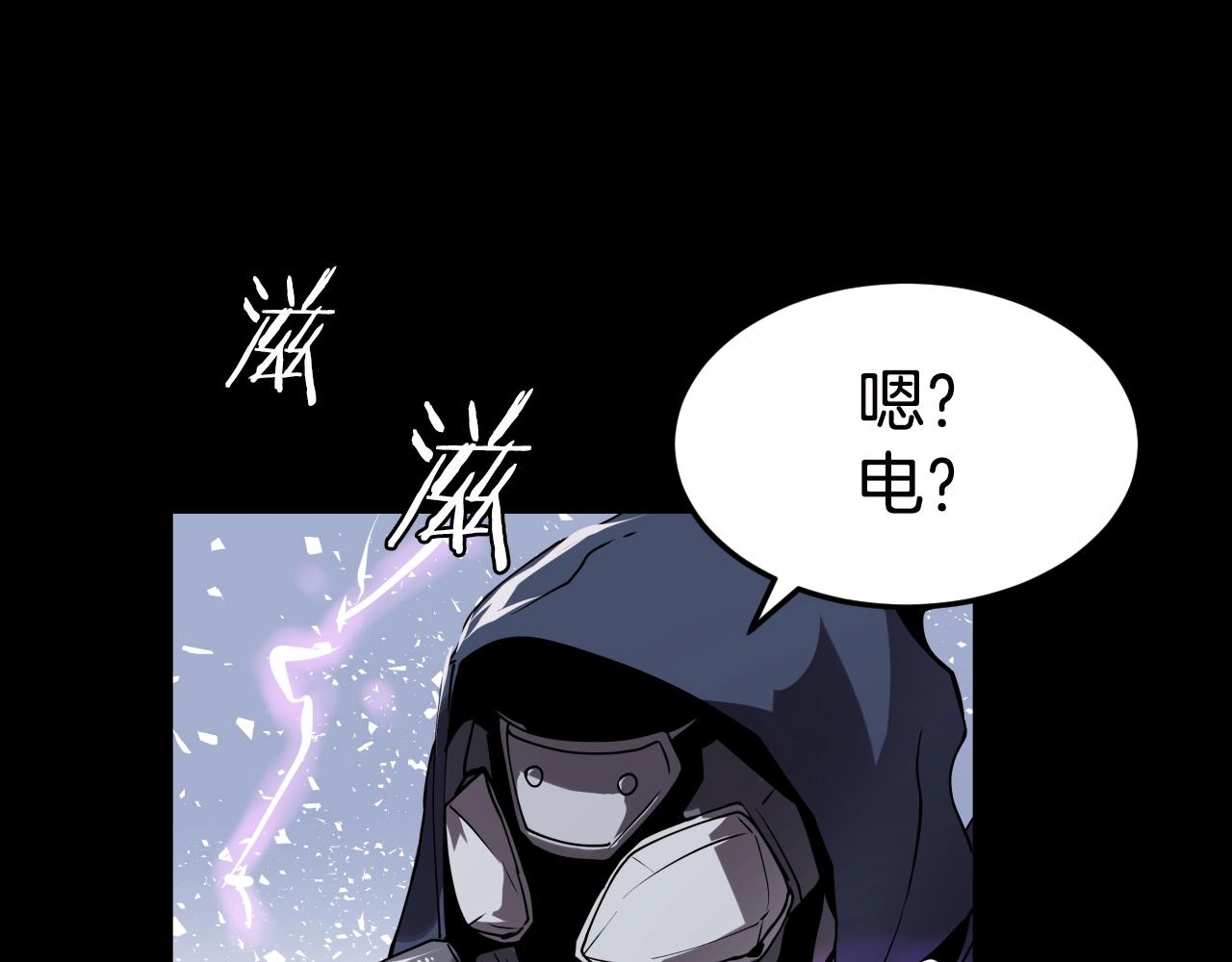 第2话 最强的玩家15