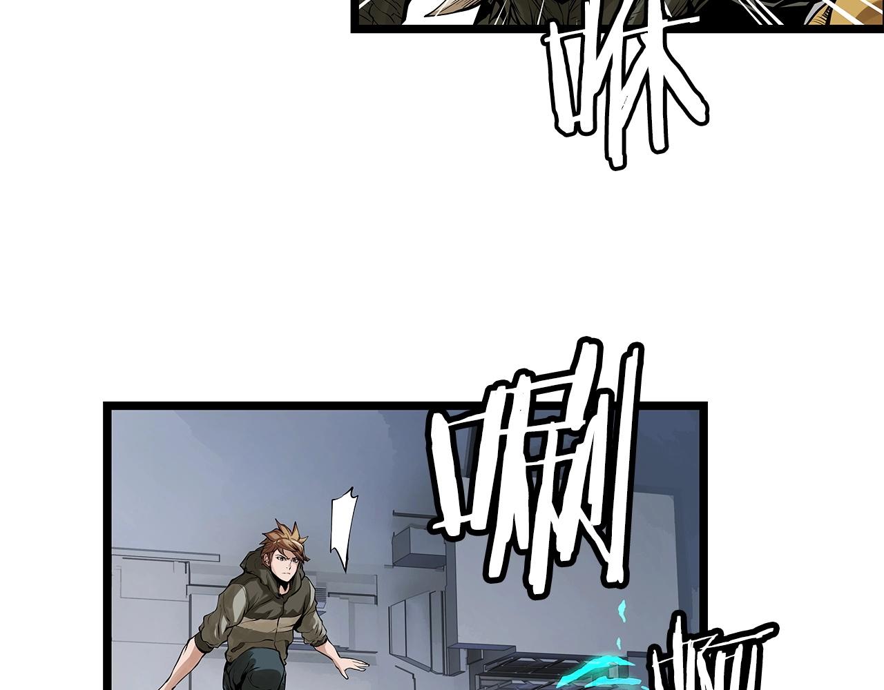 第13话 这是替身攻击吗！79