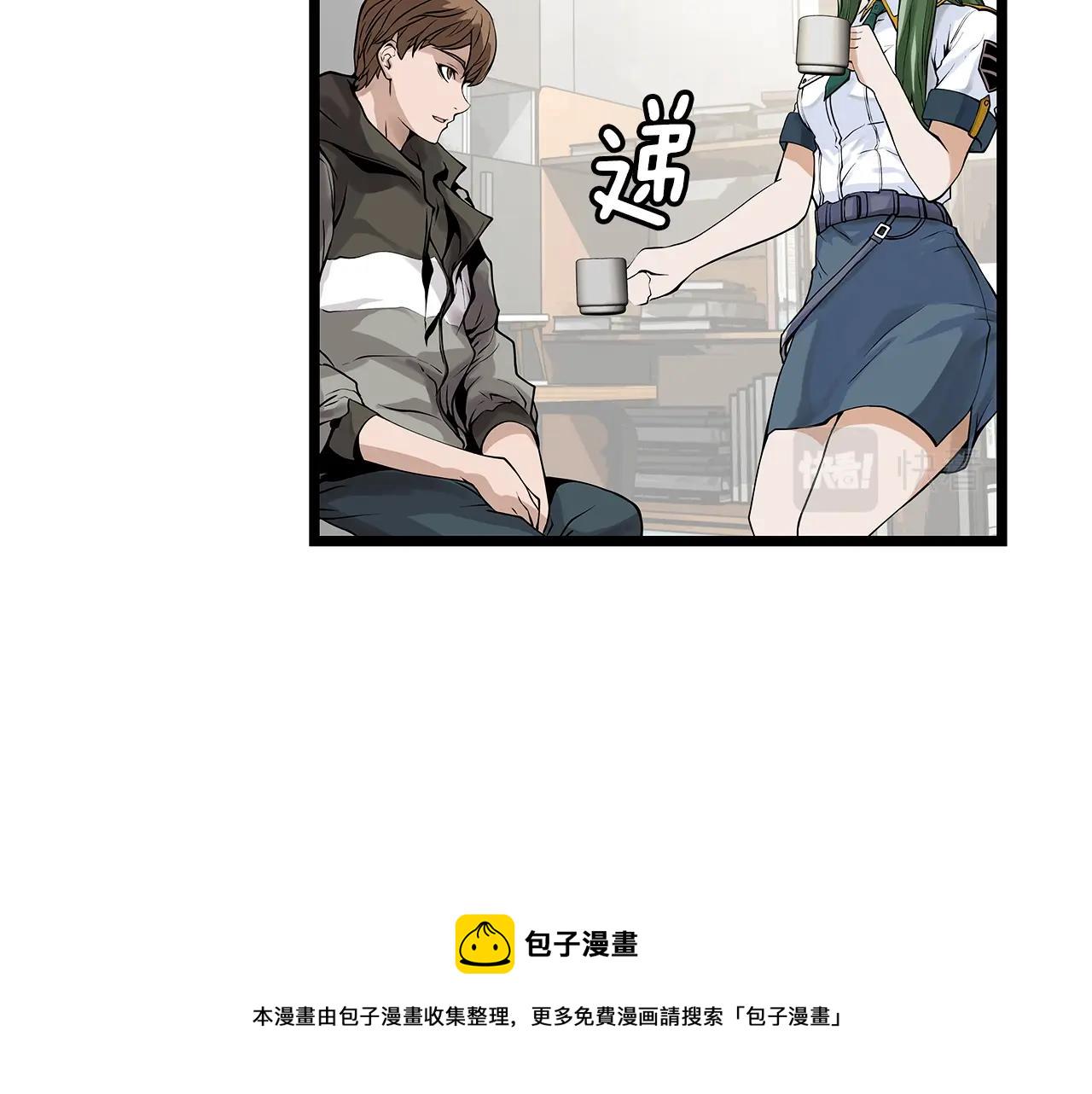 第11话 这是系统？54