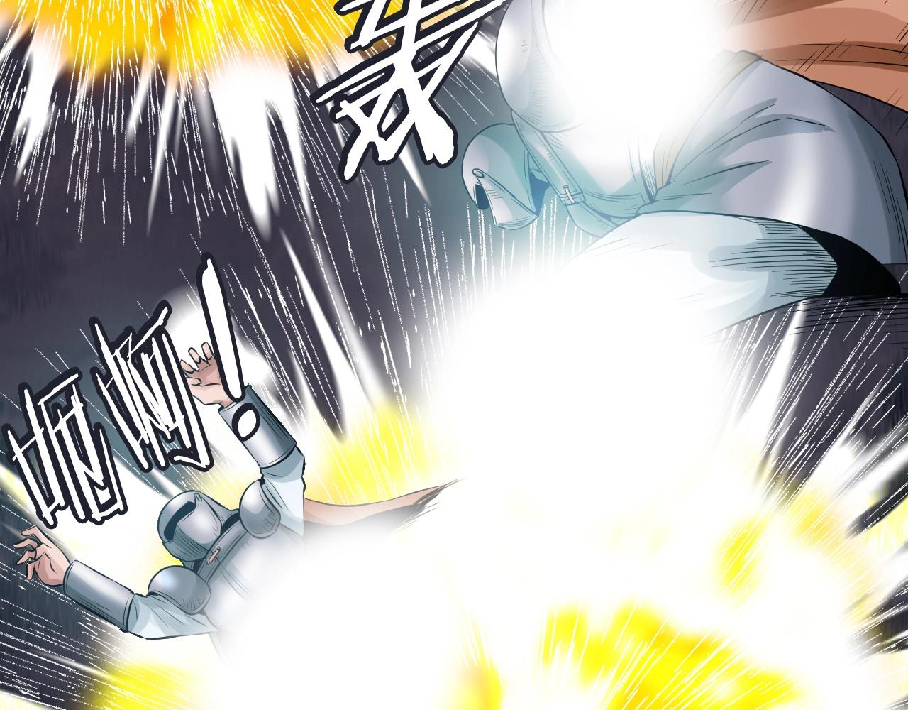 第51话 骷髅！站起来啊啊啊啊啊！88