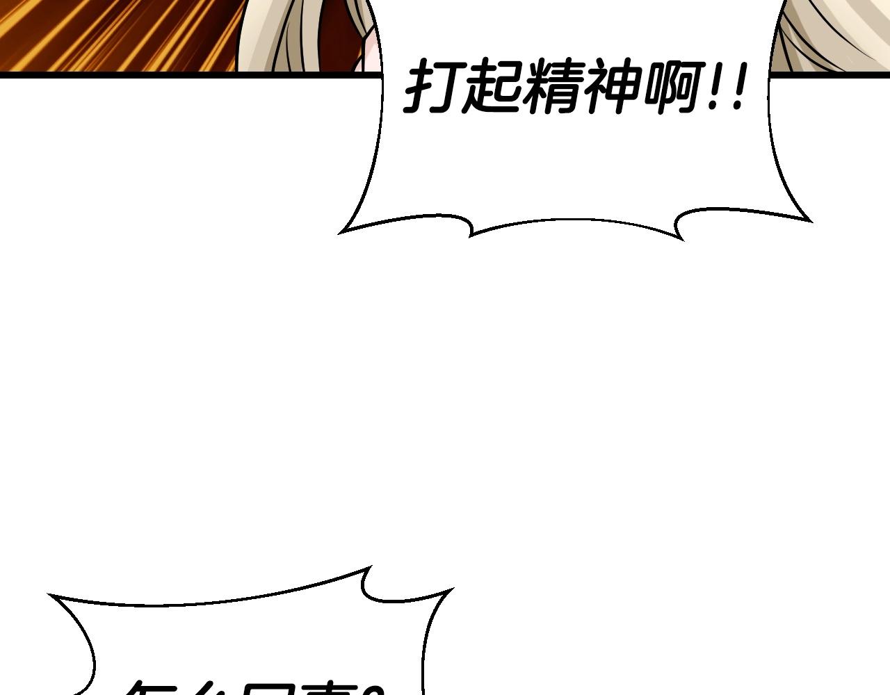 第40话96