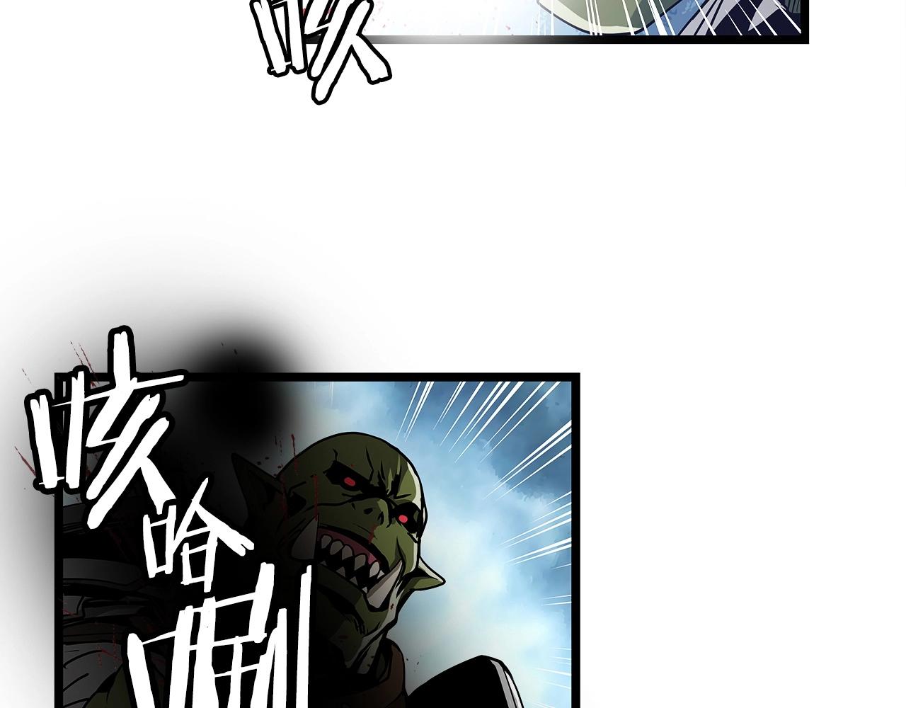 第19话 S级猎人2