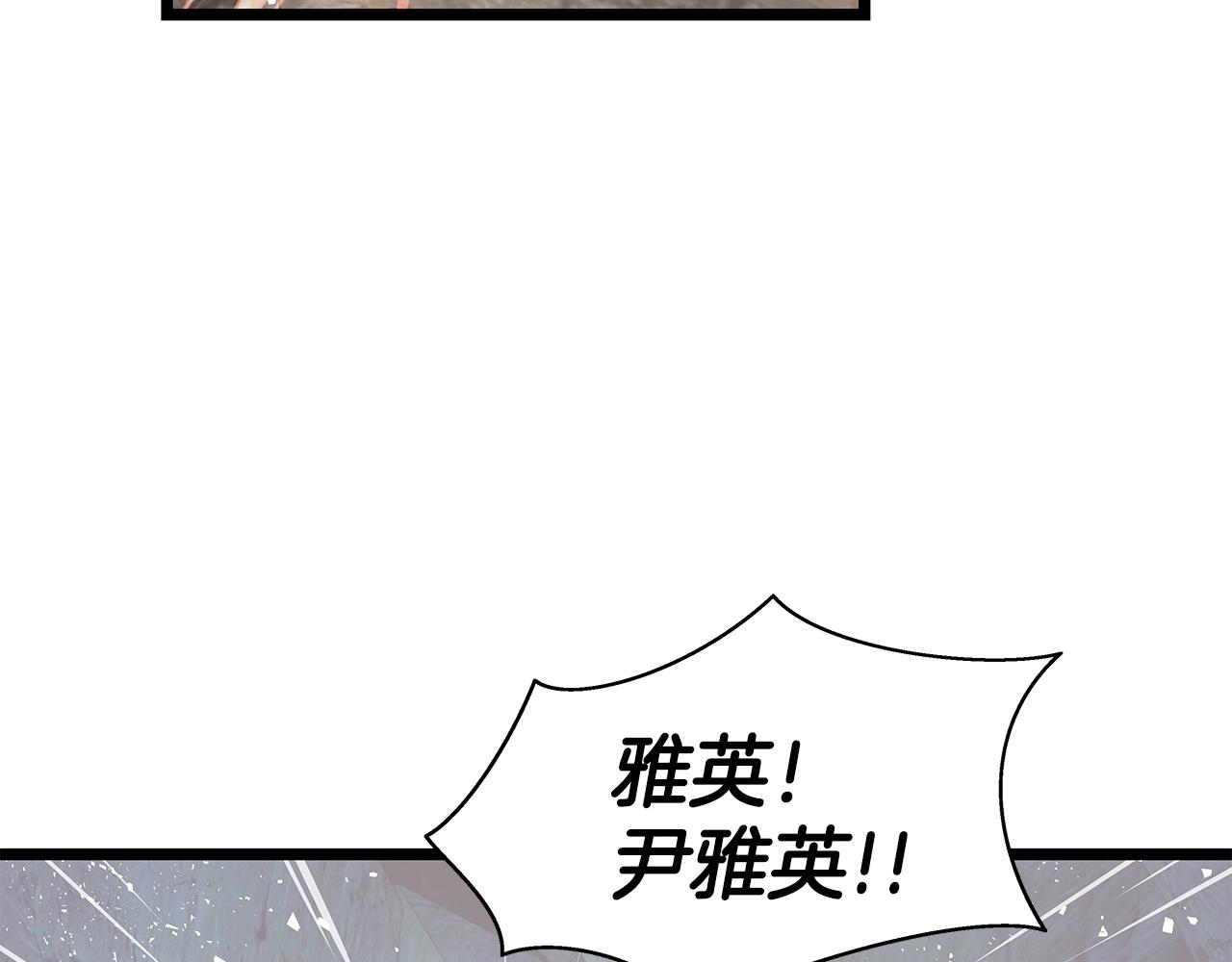 第16话 双重地下城125