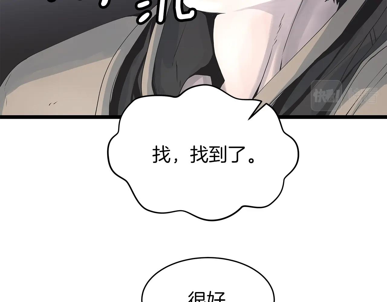 第14话 “爱剖”147