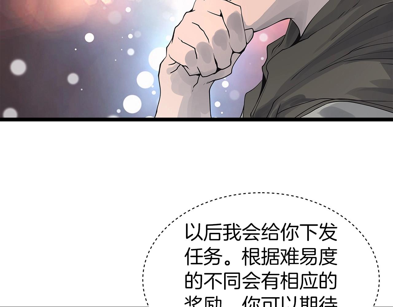 第14话 “爱剖”36