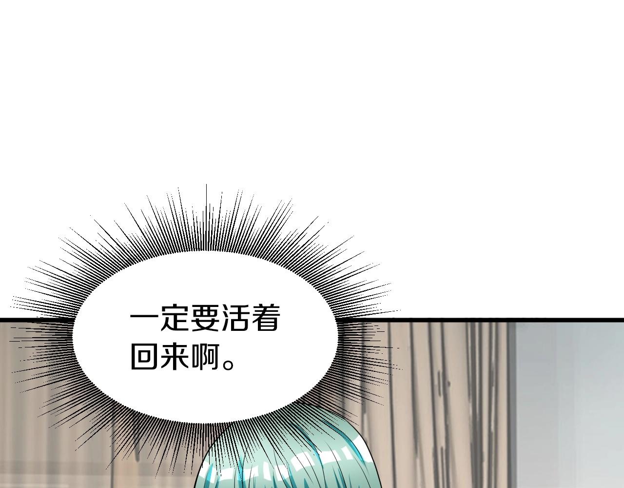 第42话 啓程吧146