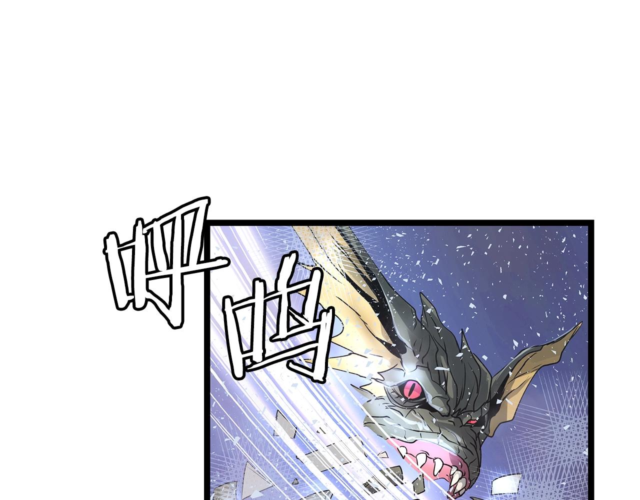 第13话 这是替身攻击吗！96