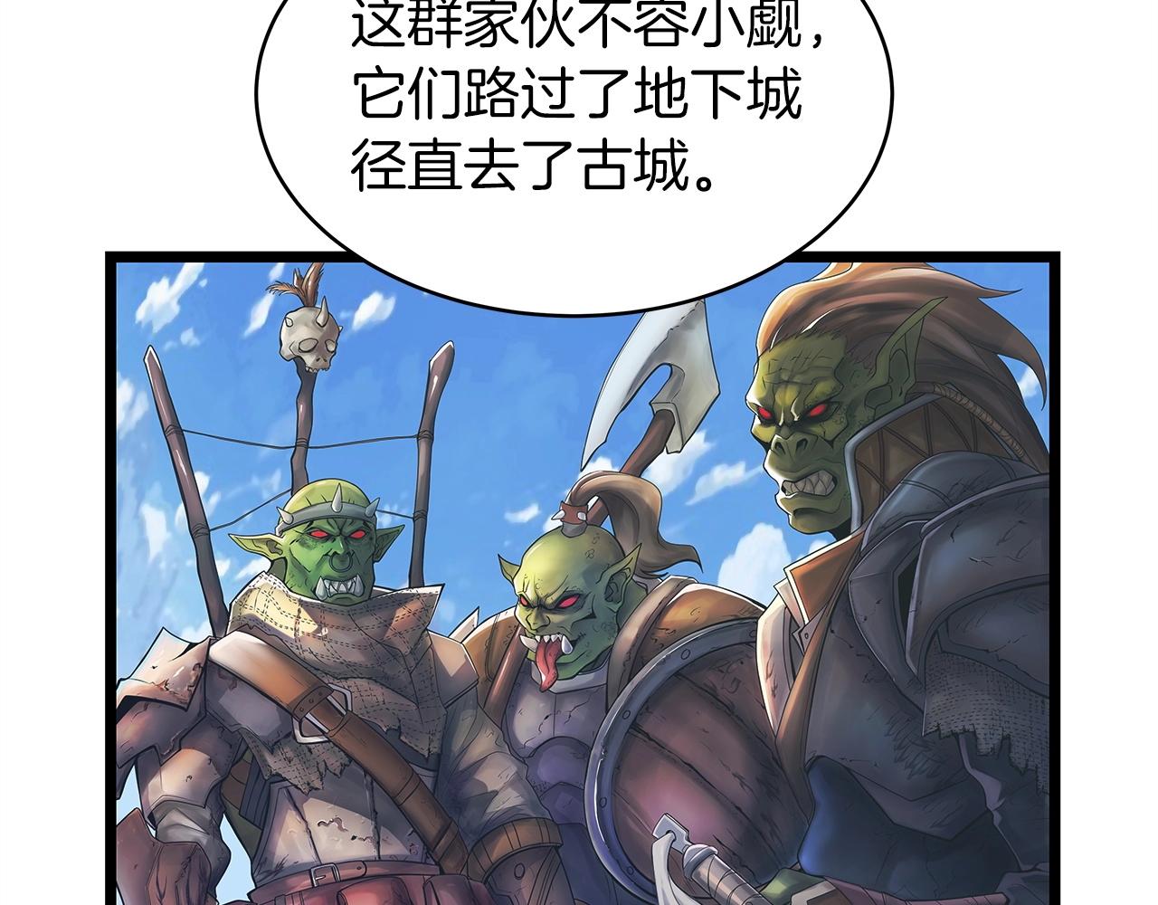 第35话 快些升级吧！25