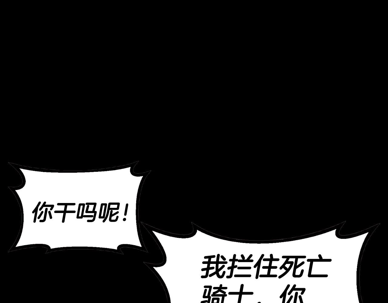 第53话 抓回那个猎人！160