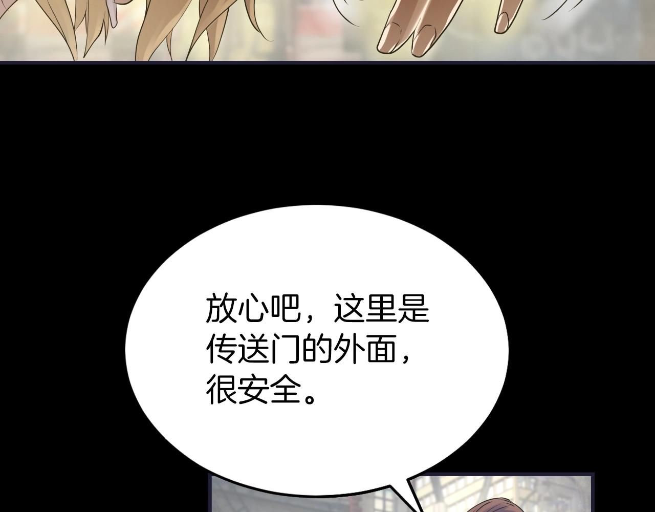 第1话 猎人的崛起43