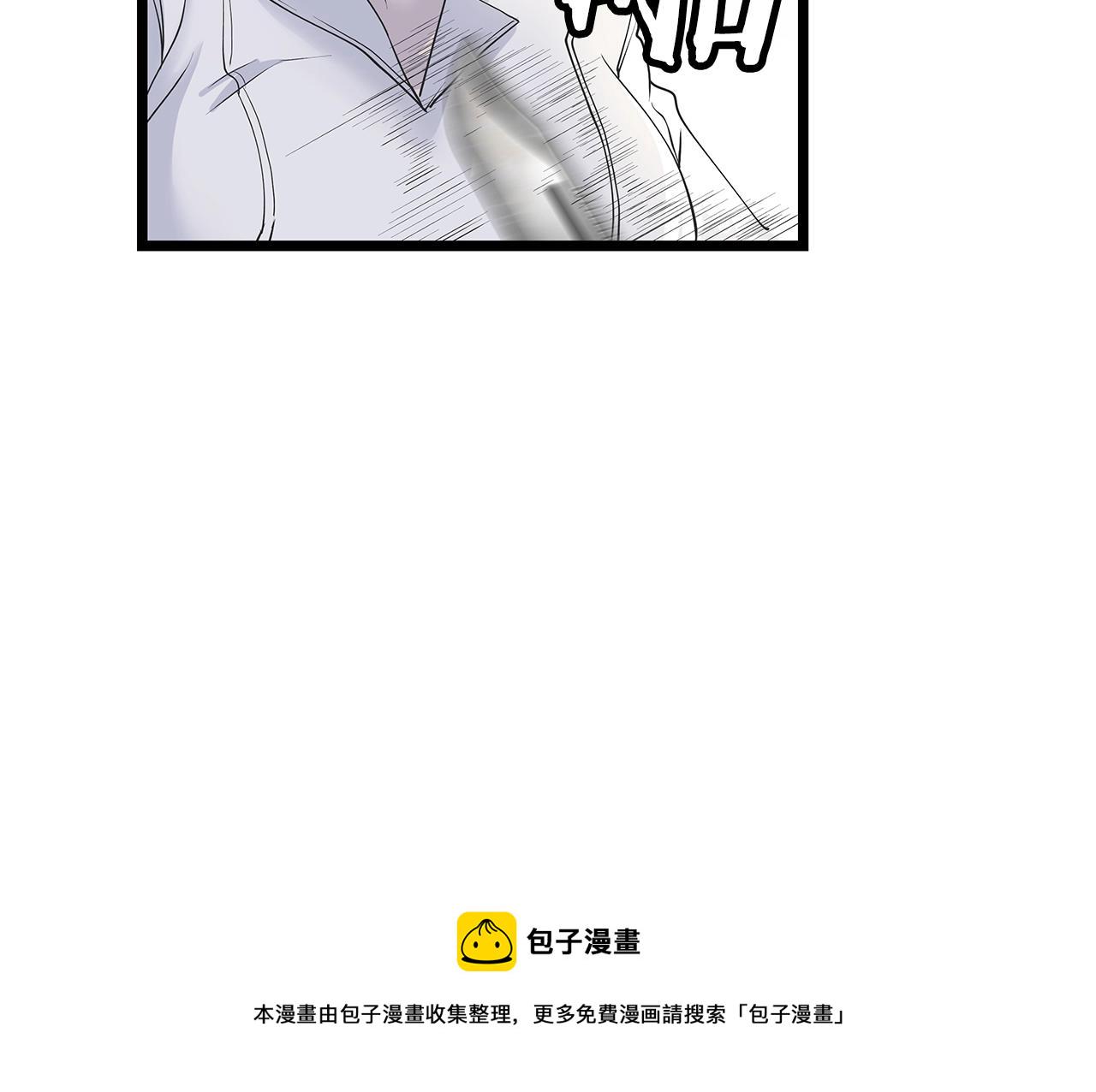 第15话 初次组队8