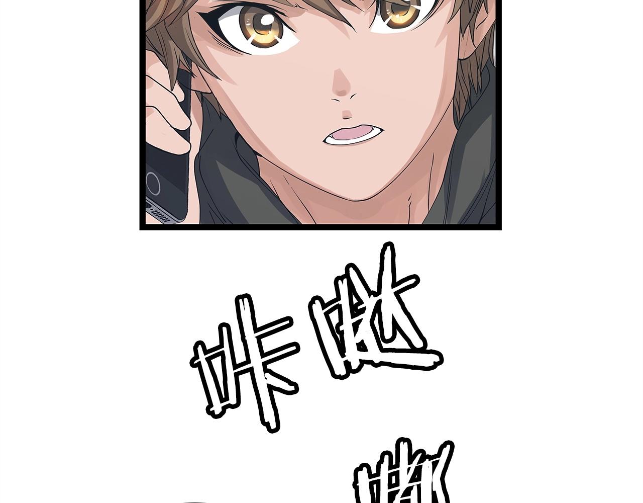 第35话 快些升级吧！29